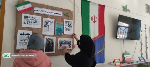 مراکز کانون پرورش فکری لرستان در دهه فجر47