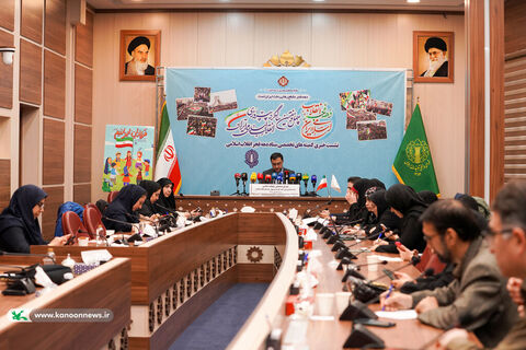 نشست خبری کمیته های تخصصی ستاد دهه فجر