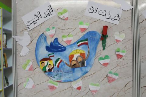 فضاسازی مراکز کانون پرورش فکری کودکان و نوجوانان استان آذربایجان غربی به مناسبت بزرگداشت چهل و هفتمین سالروز پیروزی انقلاب اسلامی