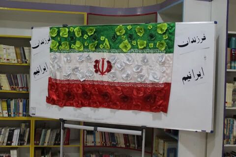 فضاسازی مراکز کانون پرورش فکری کودکان و نوجوانان استان آذربایجان غربی به مناسبت بزرگداشت چهل و هفتمین سالروز پیروزی انقلاب اسلامی