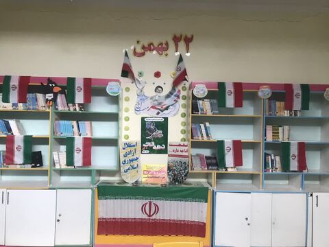 فضاسازی مراکز کانون پرورش فکری کودکان و نوجوانان استان آذربایجان غربی به مناسبت بزرگداشت چهل و هفتمین سالروز پیروزی انقلاب اسلامی