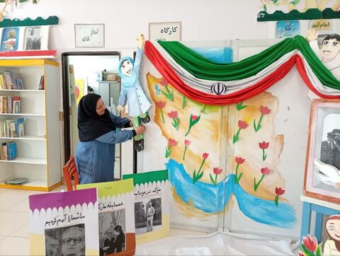 فضاسازی مراکز کانون پرورش فکری کودکان و نوجوانان استان آذربایجان غربی به مناسبت بزرگداشت چهل و هفتمین سالروز پیروزی انقلاب اسلامی