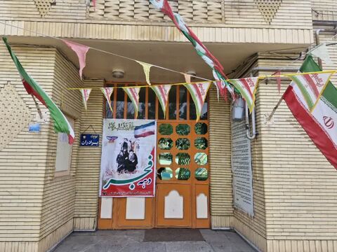 فضاسازی مراکز کانون پرورش فکری کودکان و نوجوانان استان آذربایجان غربی به مناسبت بزرگداشت چهل و هفتمین سالروز پیروزی انقلاب اسلامی