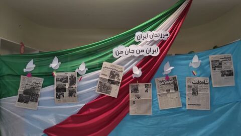 فضاسازی مراکز کانون پرورش فکری کودکان و نوجوانان استان آذربایجان غربی به مناسبت بزرگداشت چهل و هفتمین سالروز پیروزی انقلاب اسلامی