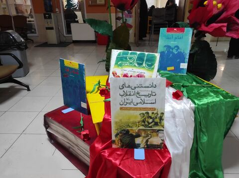 فضاسازی مراکز کانون پرورش فکری کودکان و نوجوانان استان آذربایجان غربی به مناسبت بزرگداشت چهل و هفتمین سالروز پیروزی انقلاب اسلامی