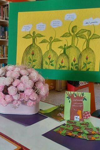 دیدار با دوست در چهارمحال و بختیاری