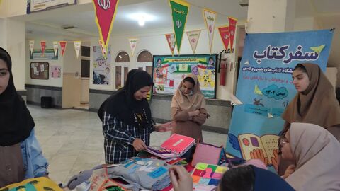 سفر کتاب های حسی و لمسی به مدرسه ابوذر بندرعباس