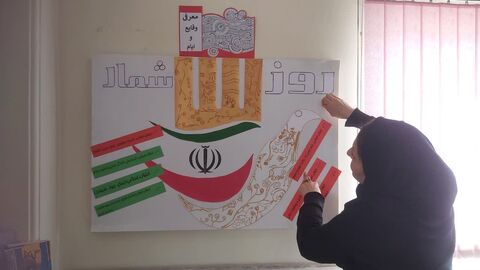 اجرای فعالیت‌های ویژه ایام دهه فجر در مراکز کانون البرز