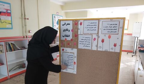 اجرای فعالیت‌های ویژه ایام دهه فجر در مراکز کانون البرز