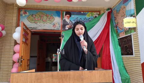 کرمانشاه.  دهه فجر