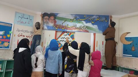 کرمانشاه.  دهه فجر