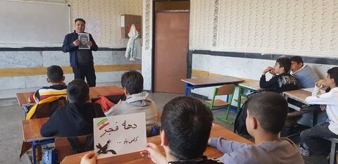 کرمانشاه.  دهه فجر