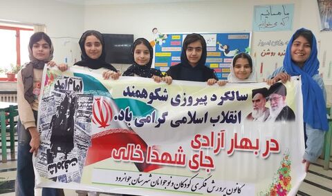 کرمانشاه. مراکز در دهه فجر