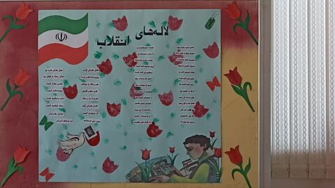 کرمانشاه. مراکز در دهه فجر