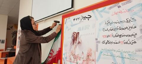 کرمانشاه. مراکز در دهه فجر