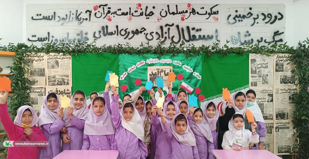 دانشآموزان دلندی با برنامه «معمای ایران» دهه فجر را شناختند