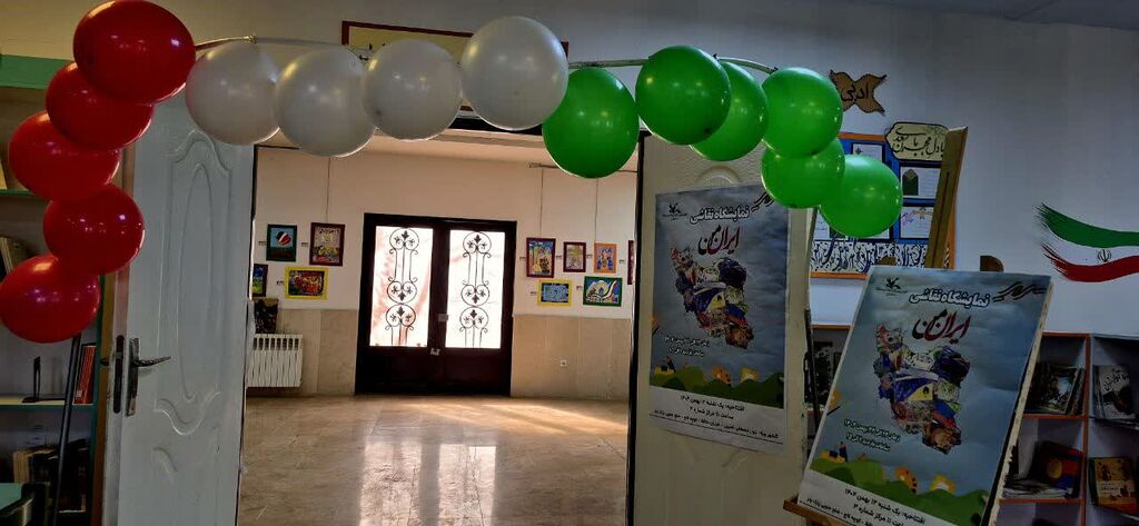 تجلی «ایران من» در بوم نقاشی کودکان‌ و نوجوانان البرزی