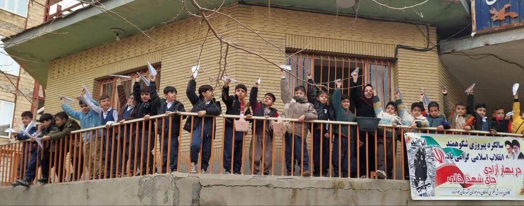 برگزاری ویژه‌برنامه‌ «ایران، تو مال منی» در مرکز جوانرود