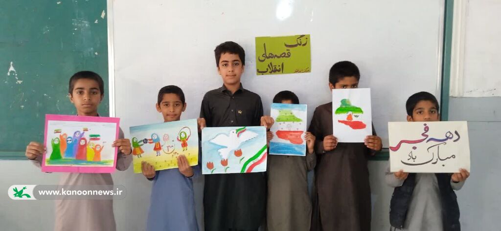 جشن‌های مراکز کانون سیستان و بلوچستان به مناسبت چهل‌وهفتمین سالگرد پیروزی انقلاب اسلامی