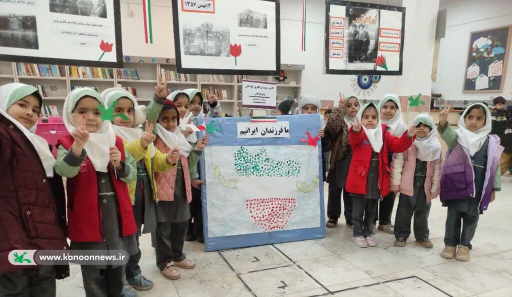 جشنهای مراکز کانون سیستان و بلوچستان به مناسبت چهلوهفتمین سالگرد پیروزی انقلاب اسلامی