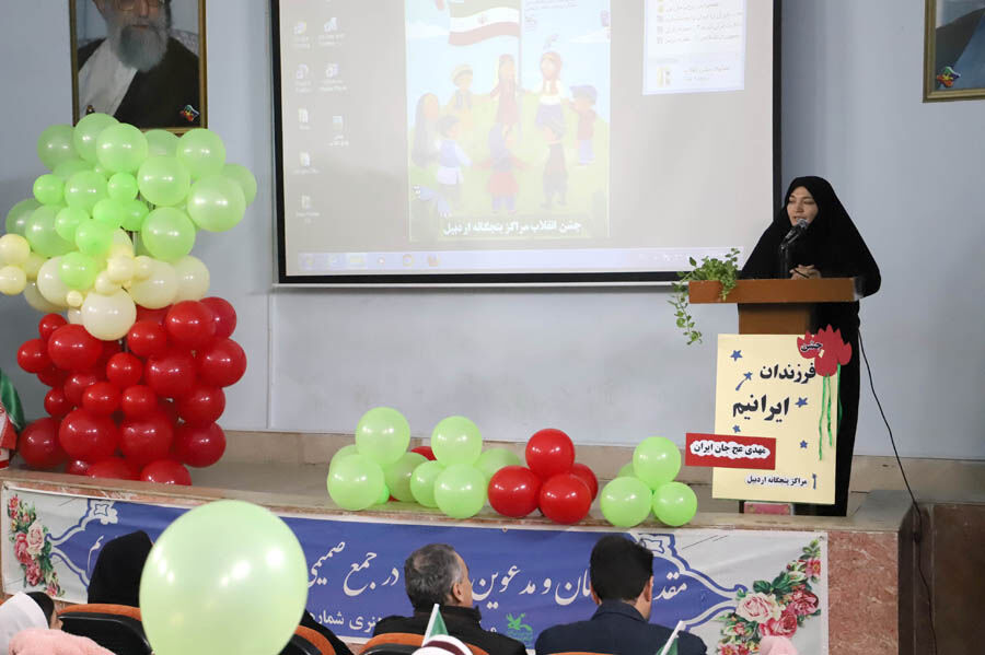 جشن چهلوهفتمین بهار انقلاب در مرکز شماره ۴ کانون اردبیل