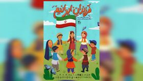 اجرای بیش از ۱۰۰ برنامه ویژه دهه فجر و میلاد امام‌زمان(عج) در کانون کرمانشاه