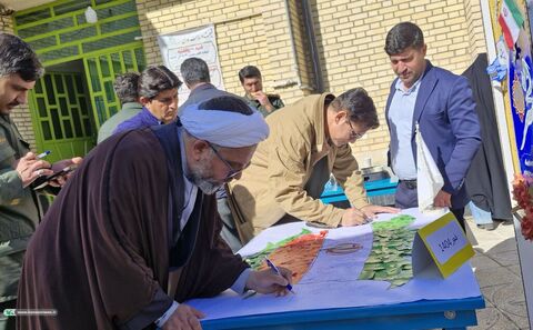 مرکز فرهنگی هنری باشت میزبان برنامه‌های متنوع دهه فجر ۱۴۰۴