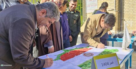 مرکز فرهنگی هنری باشت میزبان برنامه‌های متنوع دهه فجر ۱۴۰۴