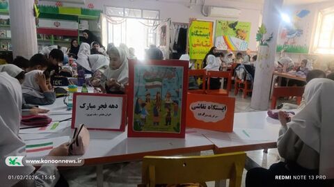 مراکز کانون پرورش فکری لرستان در دهه فجر