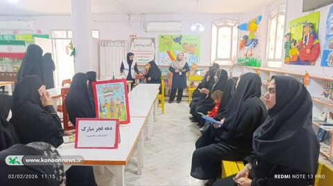 مراکز کانون پرورش فکری لرستان در دهه فجر