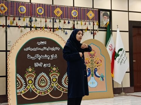 جشنواره نماز چشمه پاکی ها_مرکزی