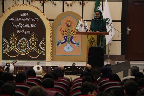 نماز چشمه پاکی ها_مرکزی