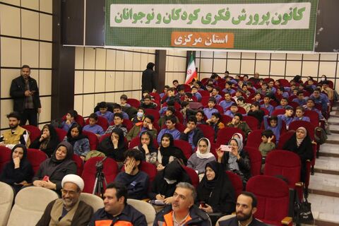 نماز چشمه پاکی ها_مرکزی