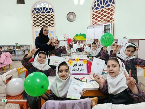 مراکز کانون پرورش فکری لرستان در دهه فجر