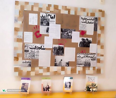 حال و هوایی دیگر، در مراکز فرهنگی هنری کانون استان قم همزمان با ایام دهه فجر و جشن بزرگ نیمه شعبان