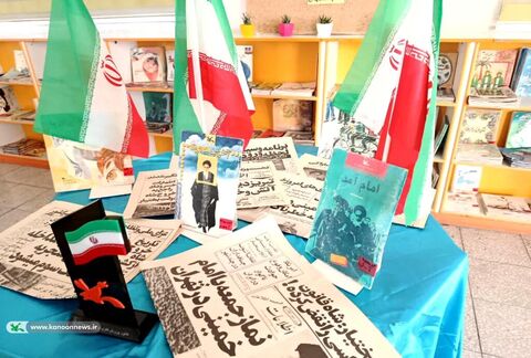 حال و هوایی دیگر، در مراکز فرهنگی هنری کانون استان قم همزمان با ایام دهه فجر و جشن بزرگ نیمه شعبان