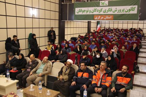 نماز چشمه پاکی ها_مرکزی