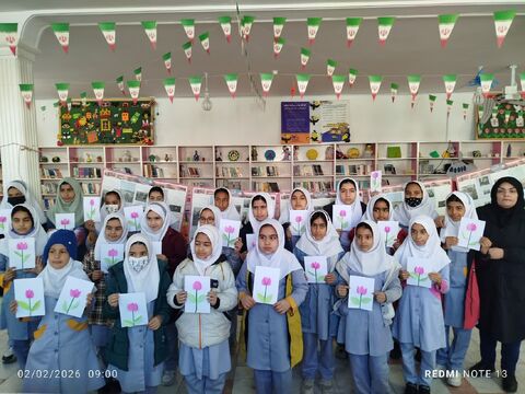 مرکز سربیشه