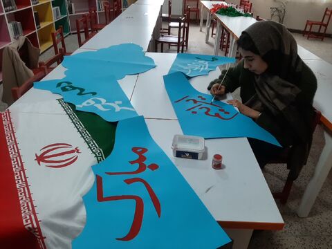 مراکز کانون همدان