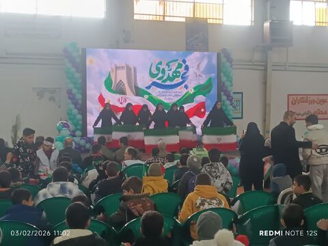 مراکز کانون همدان