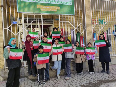 مراکز کانون همدان