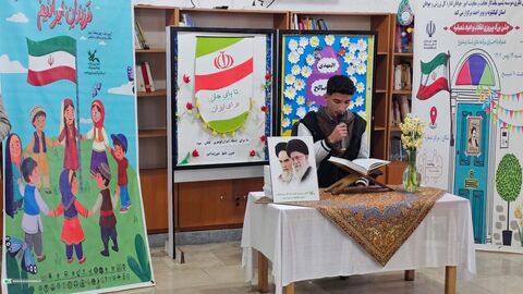 جشن انقلاب وِزه والدین در کانون پرورش فکری کهگیلویه و بویراحمد 1404