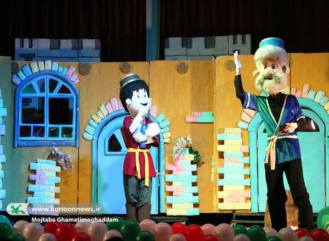 جشن فجر انتظار