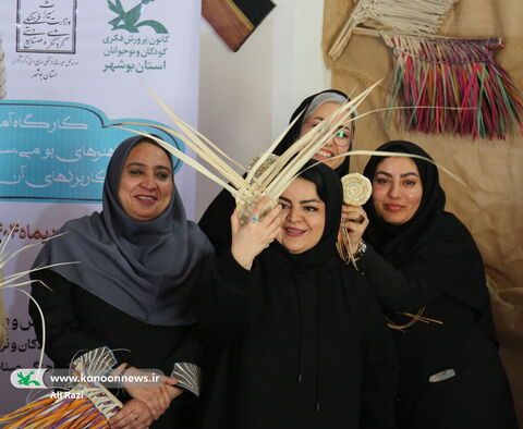 آلبوم تصویری کارگاه آشنایی هنرهای بومی ودستی ویژه مربیان کانون استان بوشهر