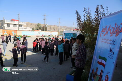 "پیک امید"کانون استان بوشهر در شهر کلمه