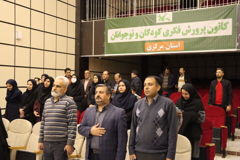 جشن نیمه شعبان_مرکزی