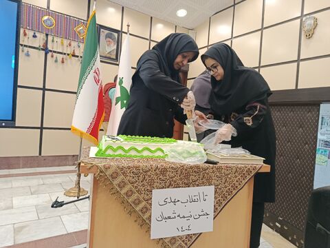 جشن نیمه شعبان_مرکزی