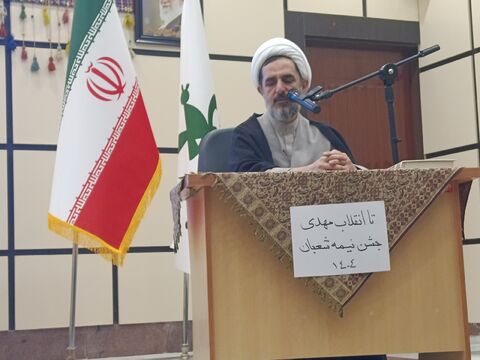 جشن نیمه شعبان_مرکزی