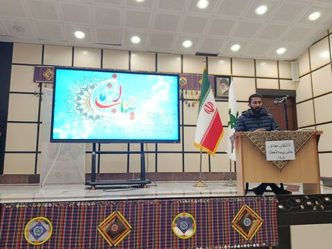 جشن نیمه شعبان_مرکزی