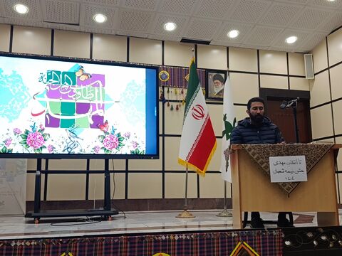 جشن نیمه شعبان_مرکزی